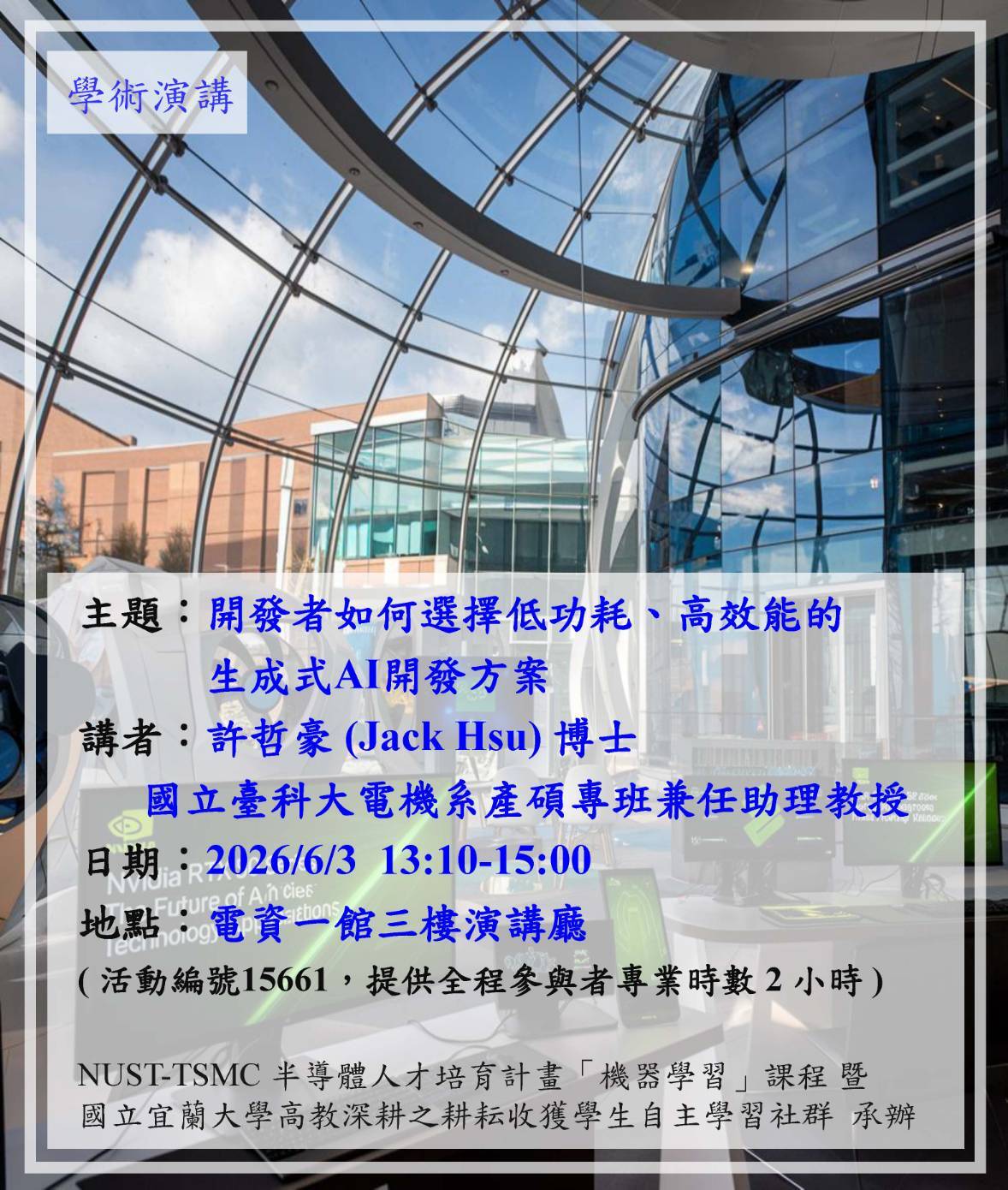 公告圖片2